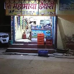 Mahamaya Dairy