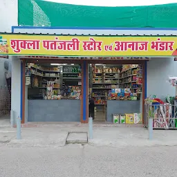 Mahamaya Dairy