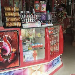 Mahamaya Variety Store