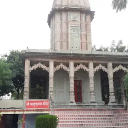 Mahamrityunjay Mandir