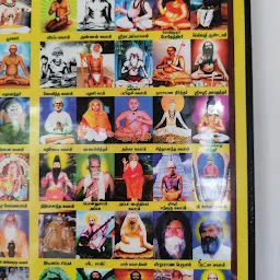 Mahan Sri Saangu Sitha Sivalinga Nayanaar Aalayam (Jeeva Samadhi)