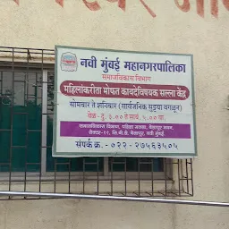 Mahanagar Palika Hospital