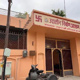 Mahant Varyam Das Jee Mandir