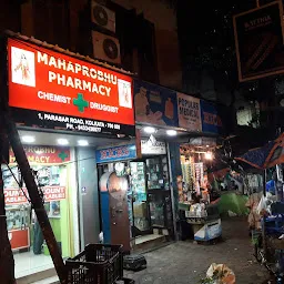 MAHAPRABHU Pharmacy