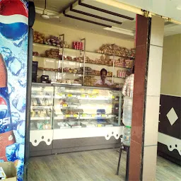 Maharaj Bakery