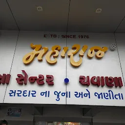 Maharaj Samosa Center