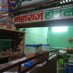 maharaj tea stal