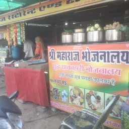 Maharaj vaishnav restaurant