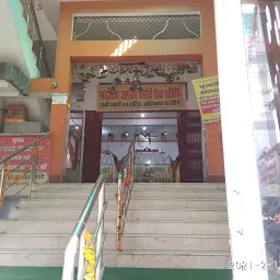 Maharaja Agrasen Hanuman Mandir