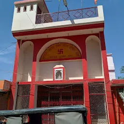 Maharaja Agrasen Hanuman Mandir