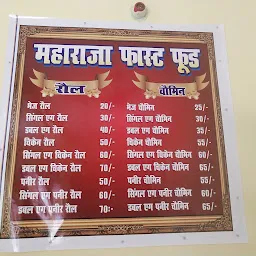 Maharaja Fast Food