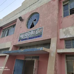 Maharaja Ganga Singh Stadium