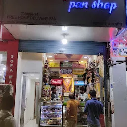 Maharaja Pan Shop