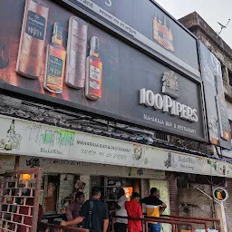 Maharaja Restaurant cum Bar
