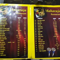 Maharaja Restaurant & Lodge