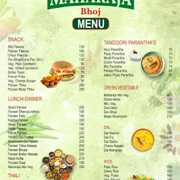 maharaja restaurant , महाराजा रेस्टोरेंट फ़ैमिली ढ़ाबा