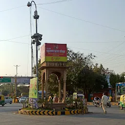 Maharana Pratap Square