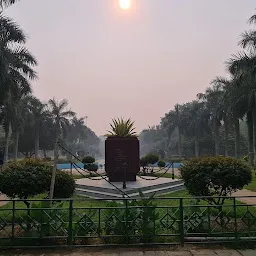 Maharana Pratap Swaran Jyanti Park