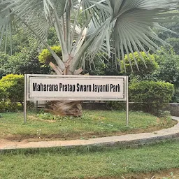 Maharana Pratap Swaran Jyanti Park