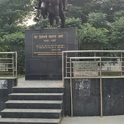 Maharana Pratap Swaran Jyanti Park