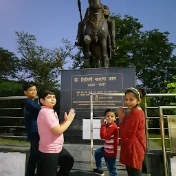 Maharana Pratap Swaran Jyanti Park