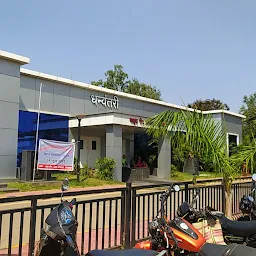 Maharani Hospital