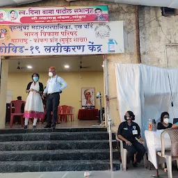 Maharashtra Hall Vaccination Center