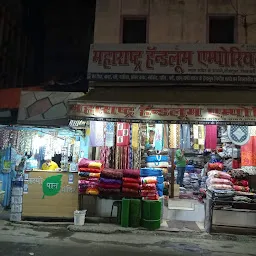 Maharashtra Handloom Emporium