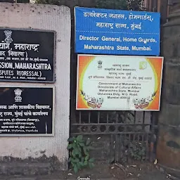 Maharashtra Home Guard Head Quarters