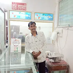 Maharashtra Hospital & Optical