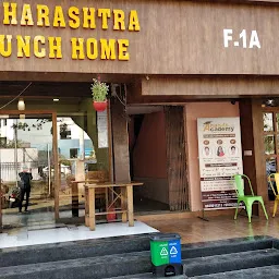 Maharashtra Lunch Home - Nerul