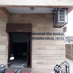 Maharashtra Mandal & Chandra Mahal Hotel