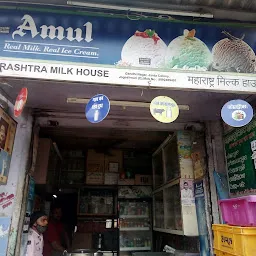 Maharashtra Milk House