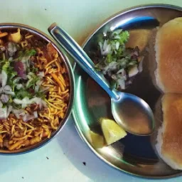 Maharashtra misal Leisha Fast food