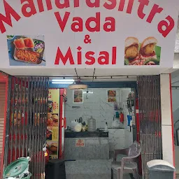 Maharashtra Vada Misal