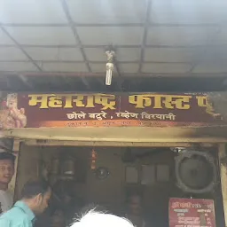 Maharastra Fast Food