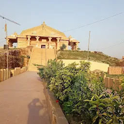 Maharishi Mahesh Yogi Sansthan
