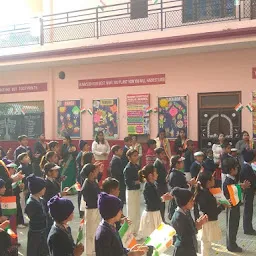 Maharshi Sankrityayan Public School