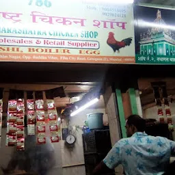 Maharshtra Chicken Shop