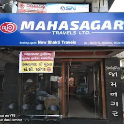 MAHASAGAR TRAVELS Ltd