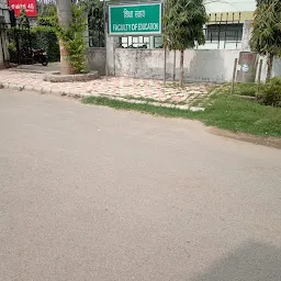 Mahatma Gandhi Kashi Vidyapith Gate No 2