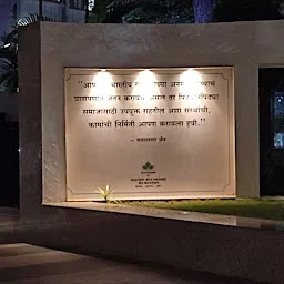 Mahatma Gandhi Udyan