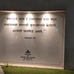 Mahatma Gandhi Udyan