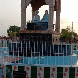 Mahatma Jyotiba Phule Park