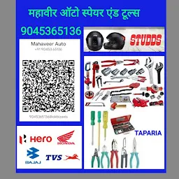 Mahaveer auto spare and tools