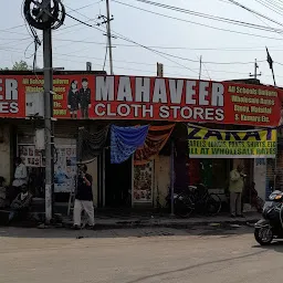 Mahaveer Cloth Stores