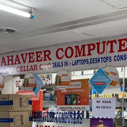 Mahaveer Computers