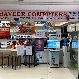 Mahaveer Computers