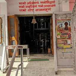 Mahaveer Digamber Jain Temple