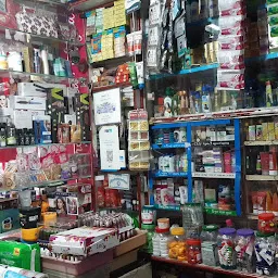 Mahaveer general store